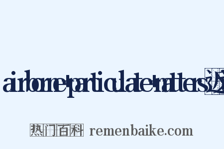 airborne+particulate+matters近义词是什么意思的图片